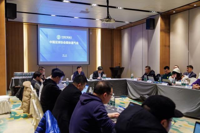 2024中超四新：体育行政部门首次全面参与引人关注